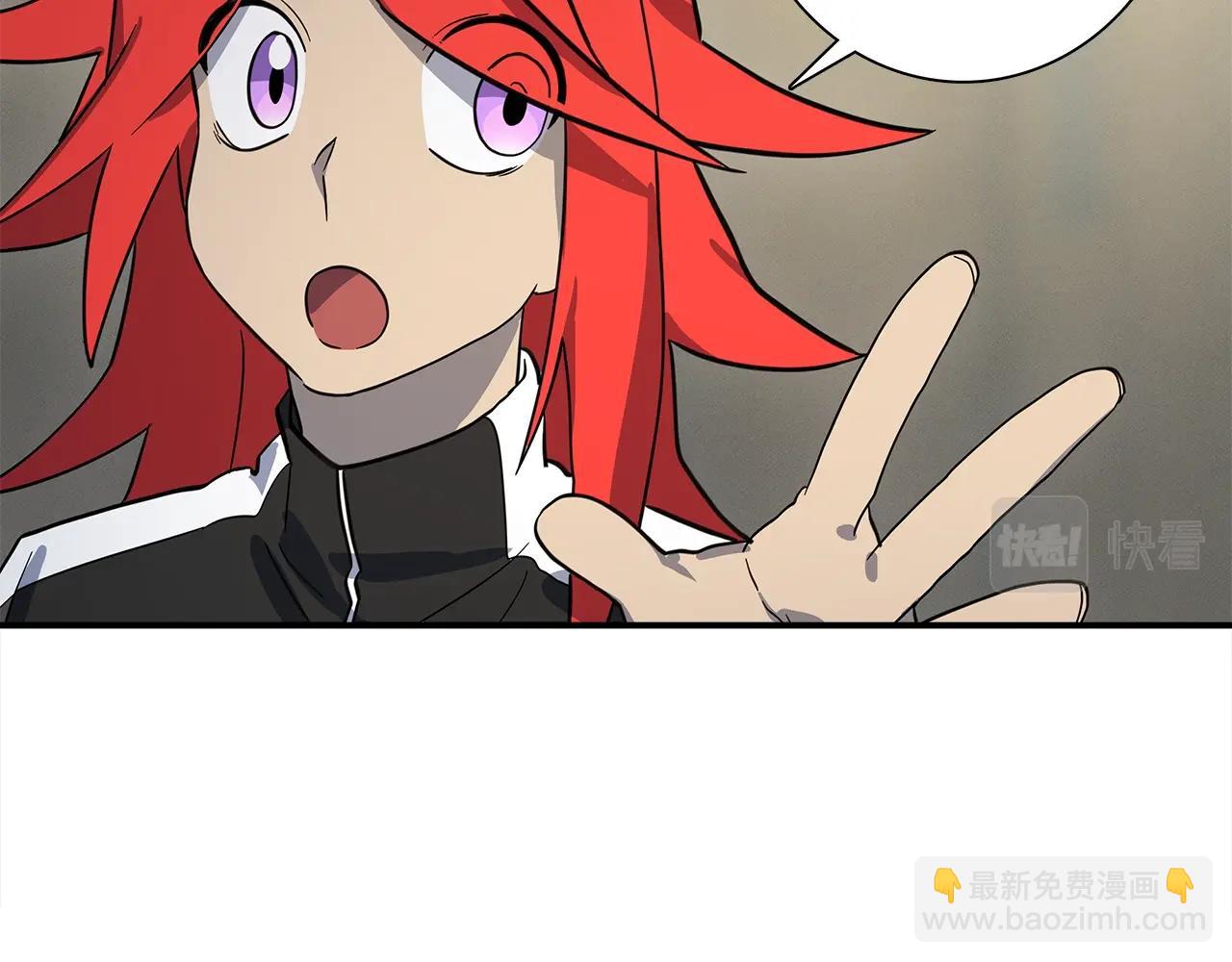 我有一隻三星龍 - 第101話 奇襲(1/4) - 2