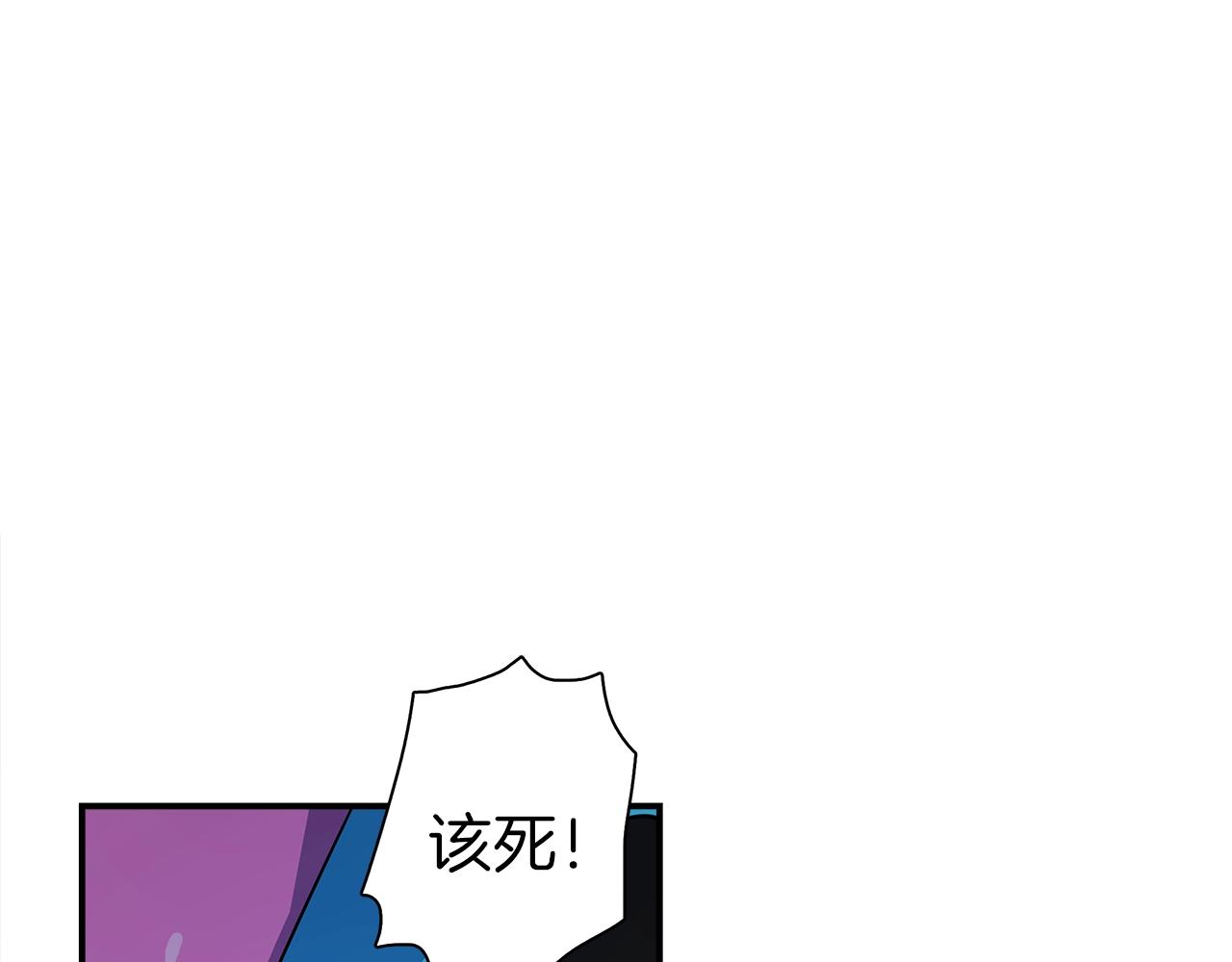 我有一隻三星龍 - 第101話 奇襲(4/4) - 3