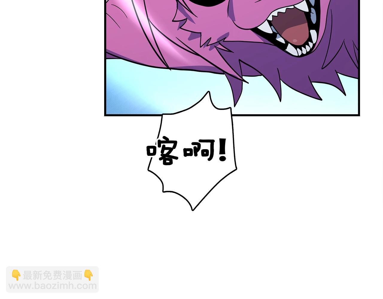 我有一隻三星龍 - 第101話 奇襲(4/4) - 8