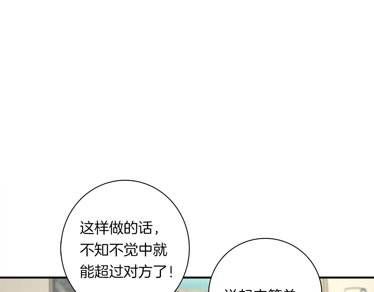 第101话 奇袭21