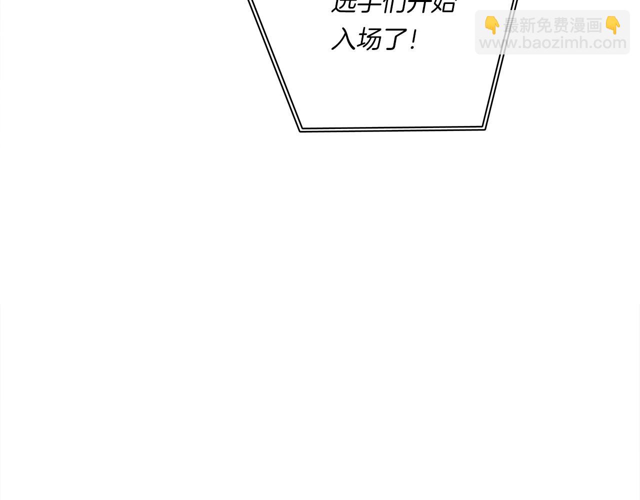 我有一隻三星龍 - 第101話 奇襲(1/4) - 2