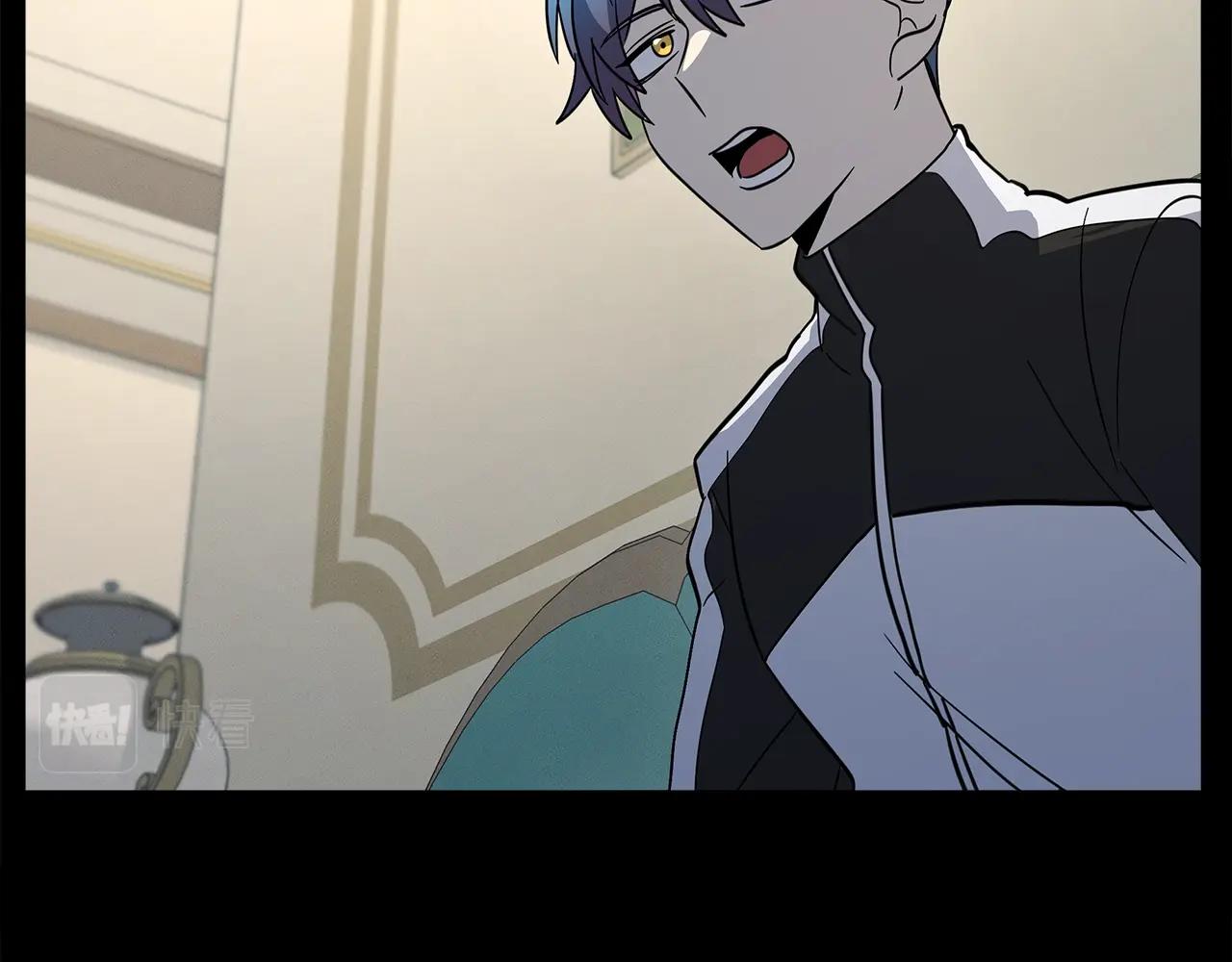 我有一隻三星龍 - 第101話 奇襲(2/4) - 8