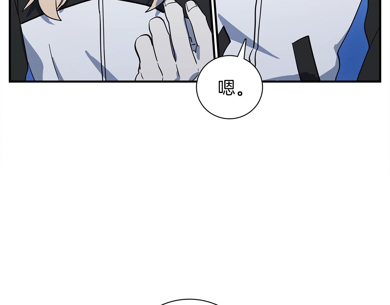 我有一隻三星龍 - 第101話 奇襲(2/4) - 7