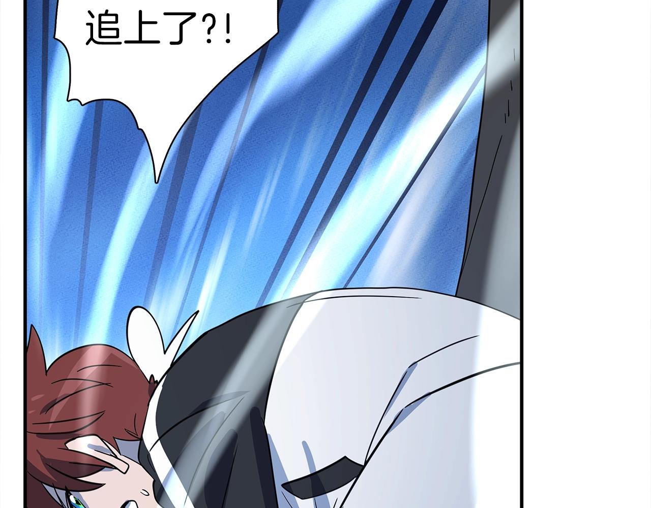 我有一隻三星龍 - 第103話 踏板(3/5) - 6