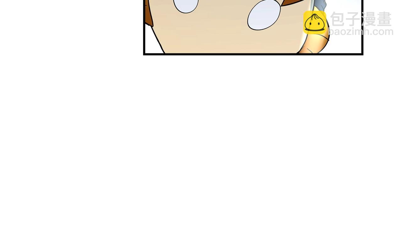 我有一隻三星龍 - 第103話 踏板(3/5) - 2