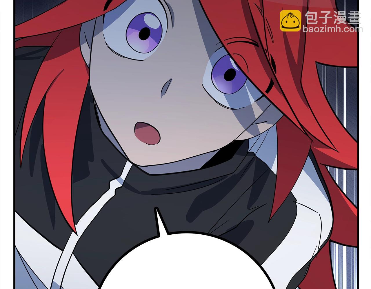 我有一隻三星龍 - 第103話 踏板(3/5) - 4