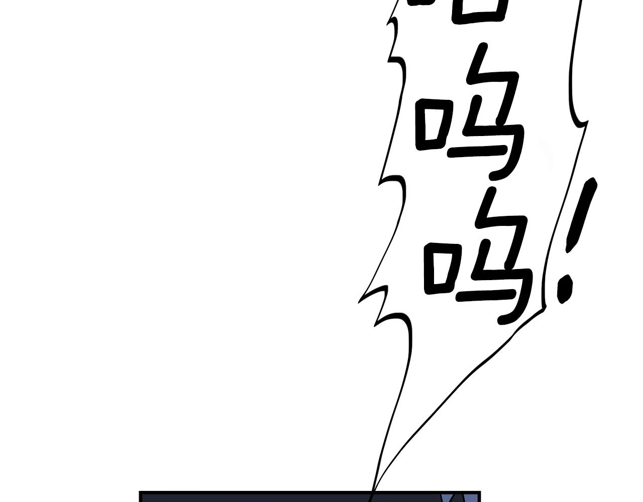 我有一隻三星龍 - 第103話 踏板(3/5) - 2