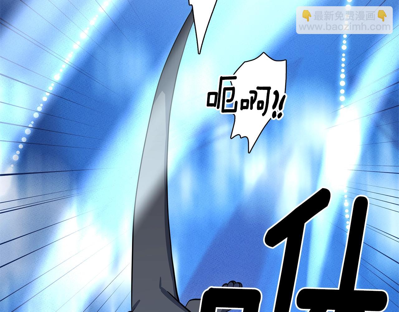 我有一隻三星龍 - 第103話 踏板(3/5) - 7