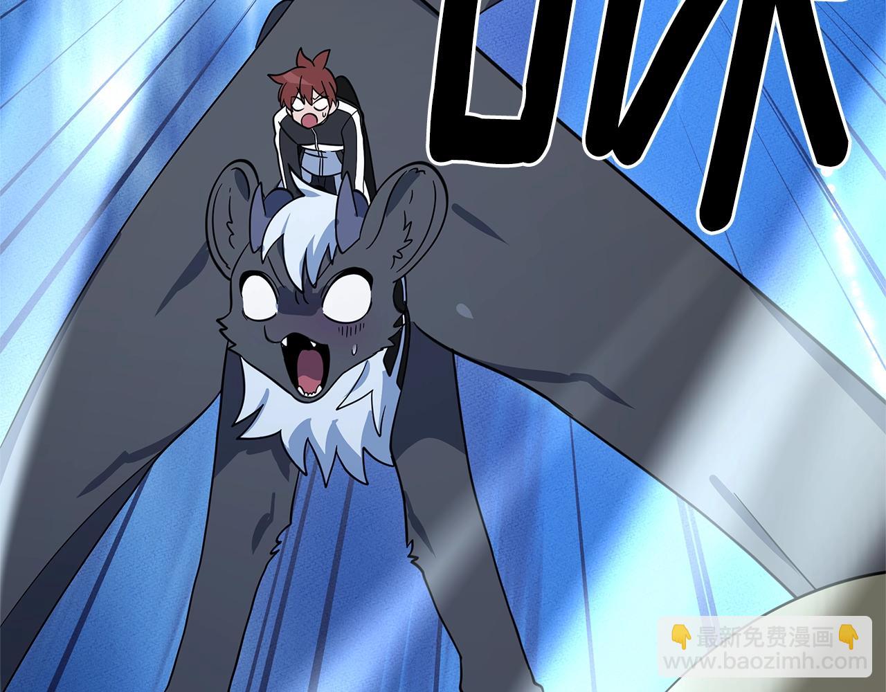 我有一隻三星龍 - 第103話 踏板(3/5) - 8