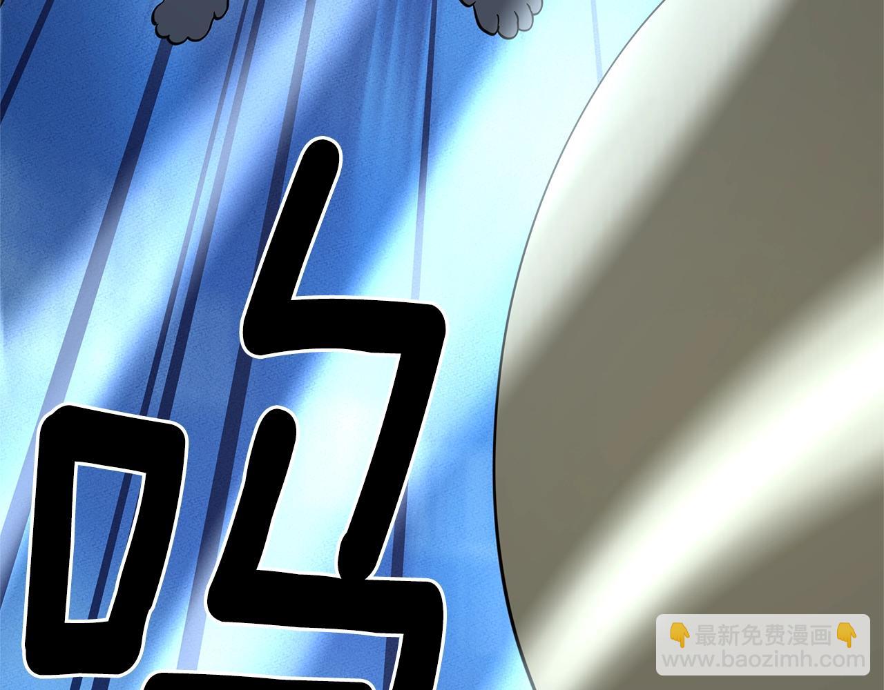 我有一隻三星龍 - 第103話 踏板(3/5) - 1