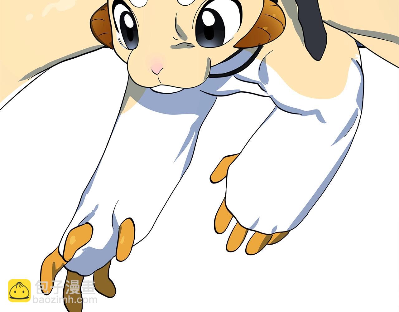 我有一隻三星龍 - 第103話 踏板(3/5) - 4