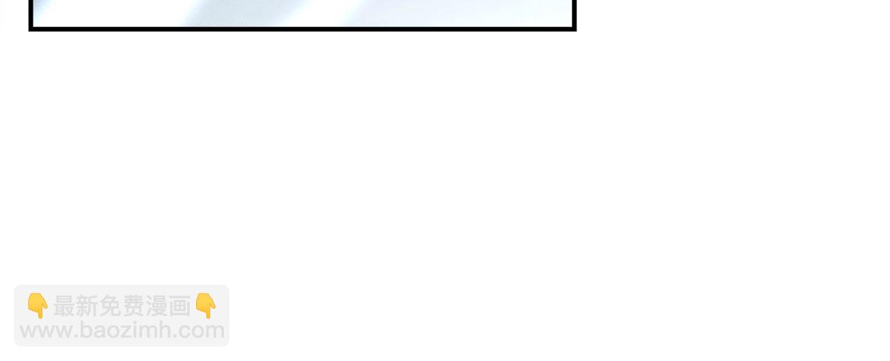 我有一隻三星龍 - 第103話 踏板(3/5) - 8