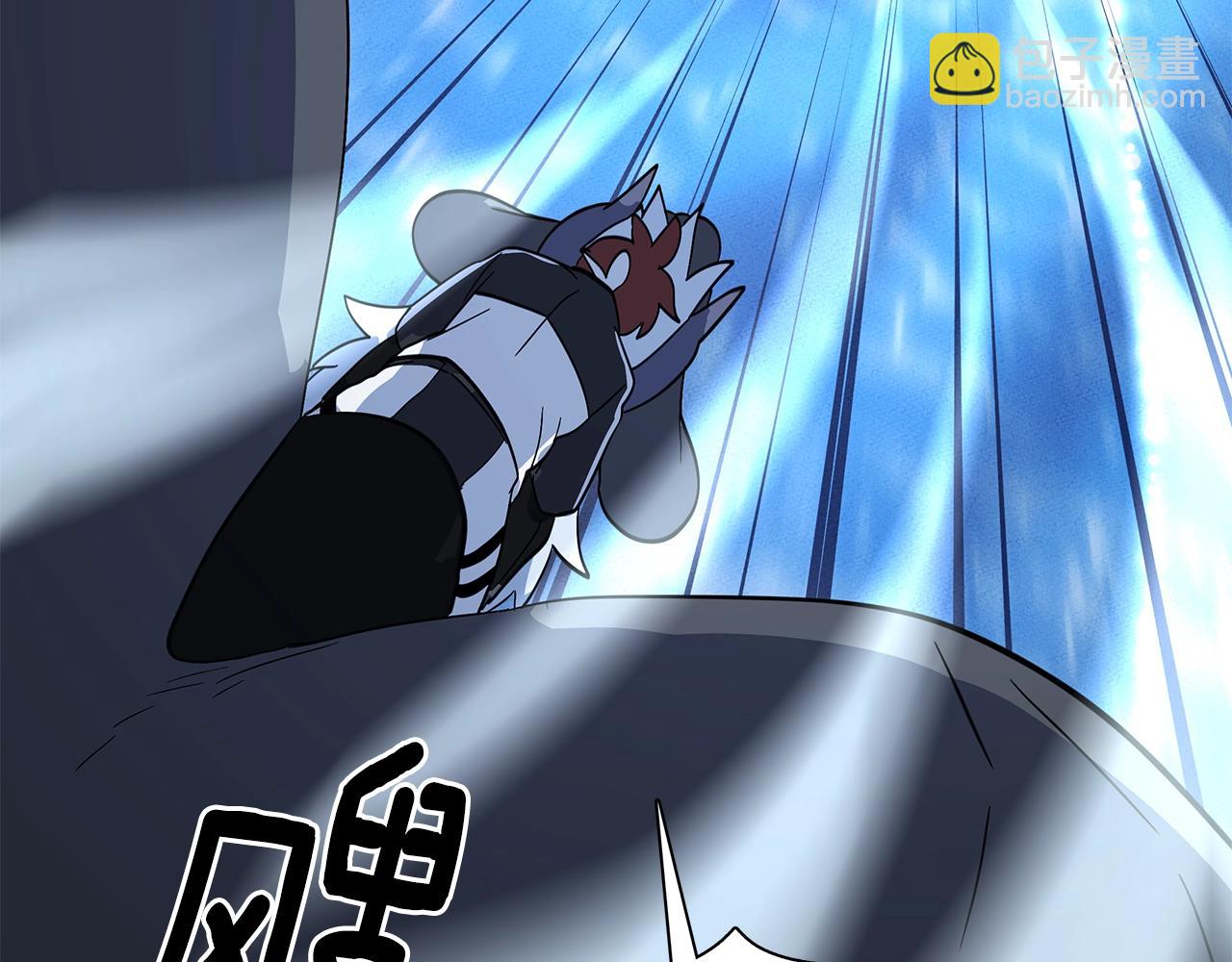 我有一隻三星龍 - 第103話 踏板(3/5) - 3