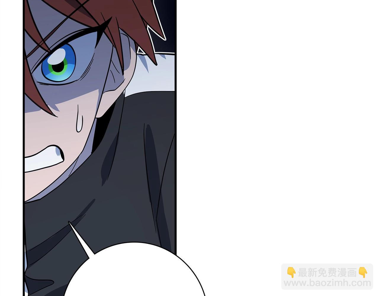 我有一隻三星龍 - 第103話 踏板(3/5) - 8