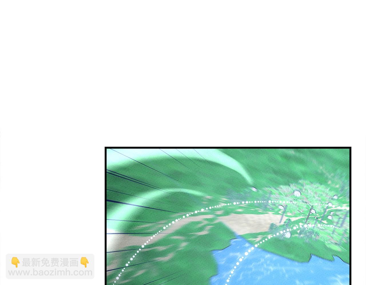 我有一隻三星龍 - 第103話 踏板(3/5) - 2