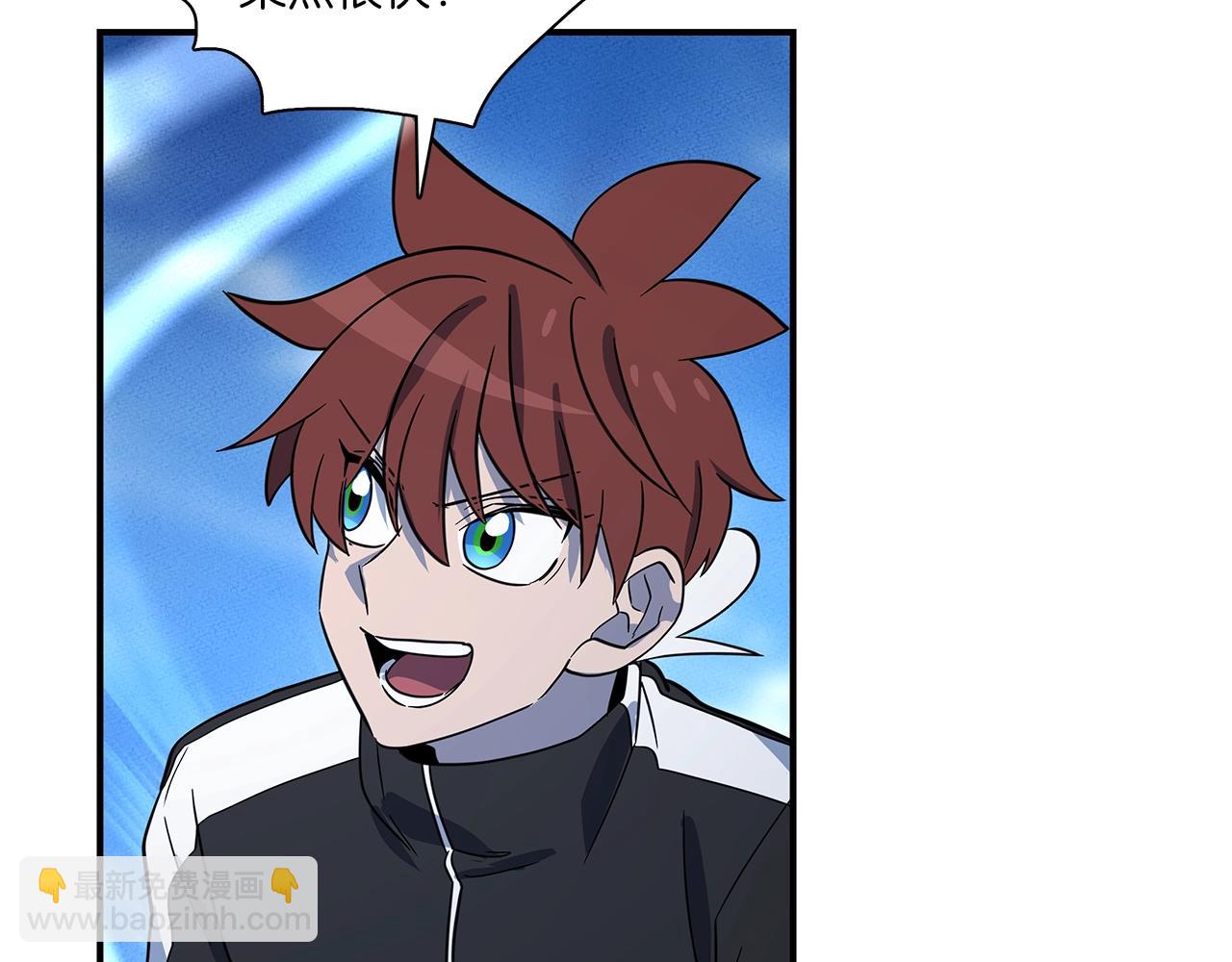 我有一隻三星龍 - 第103話 踏板(1/5) - 6