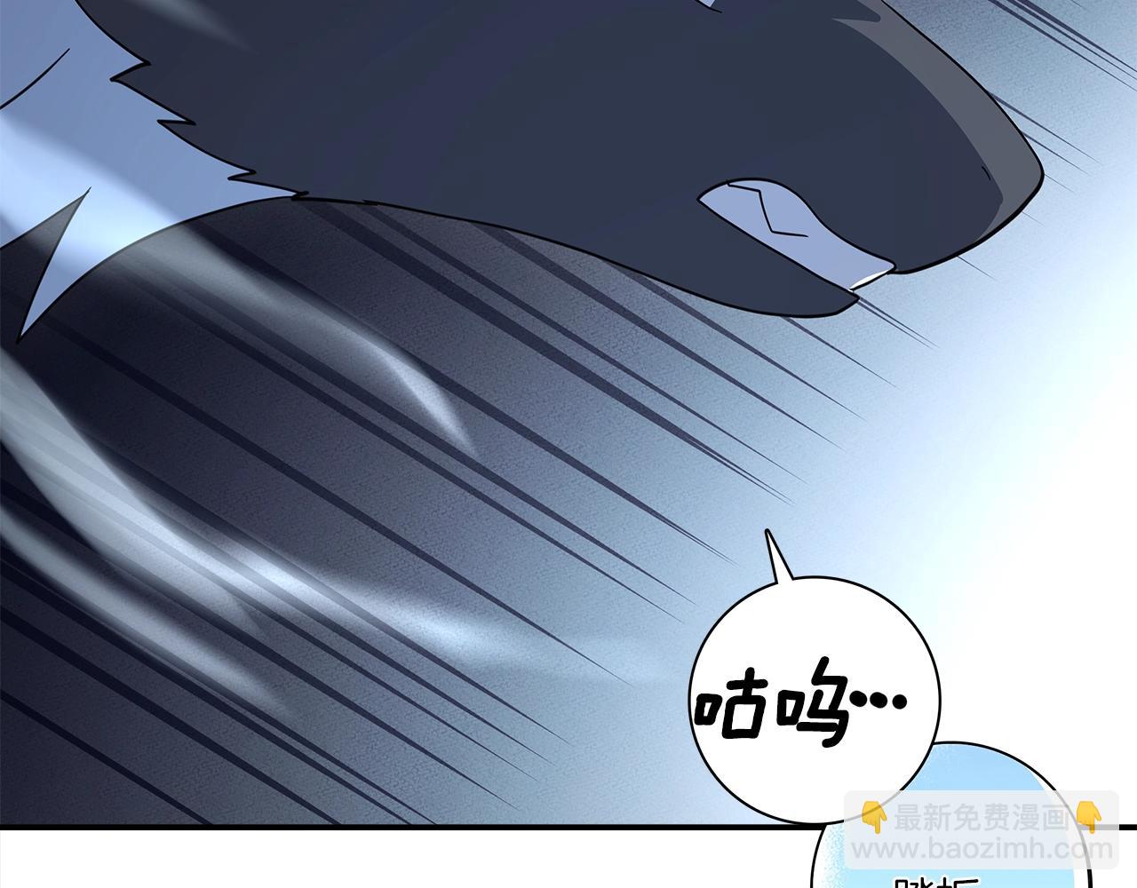 我有一隻三星龍 - 第103話 踏板(3/5) - 1