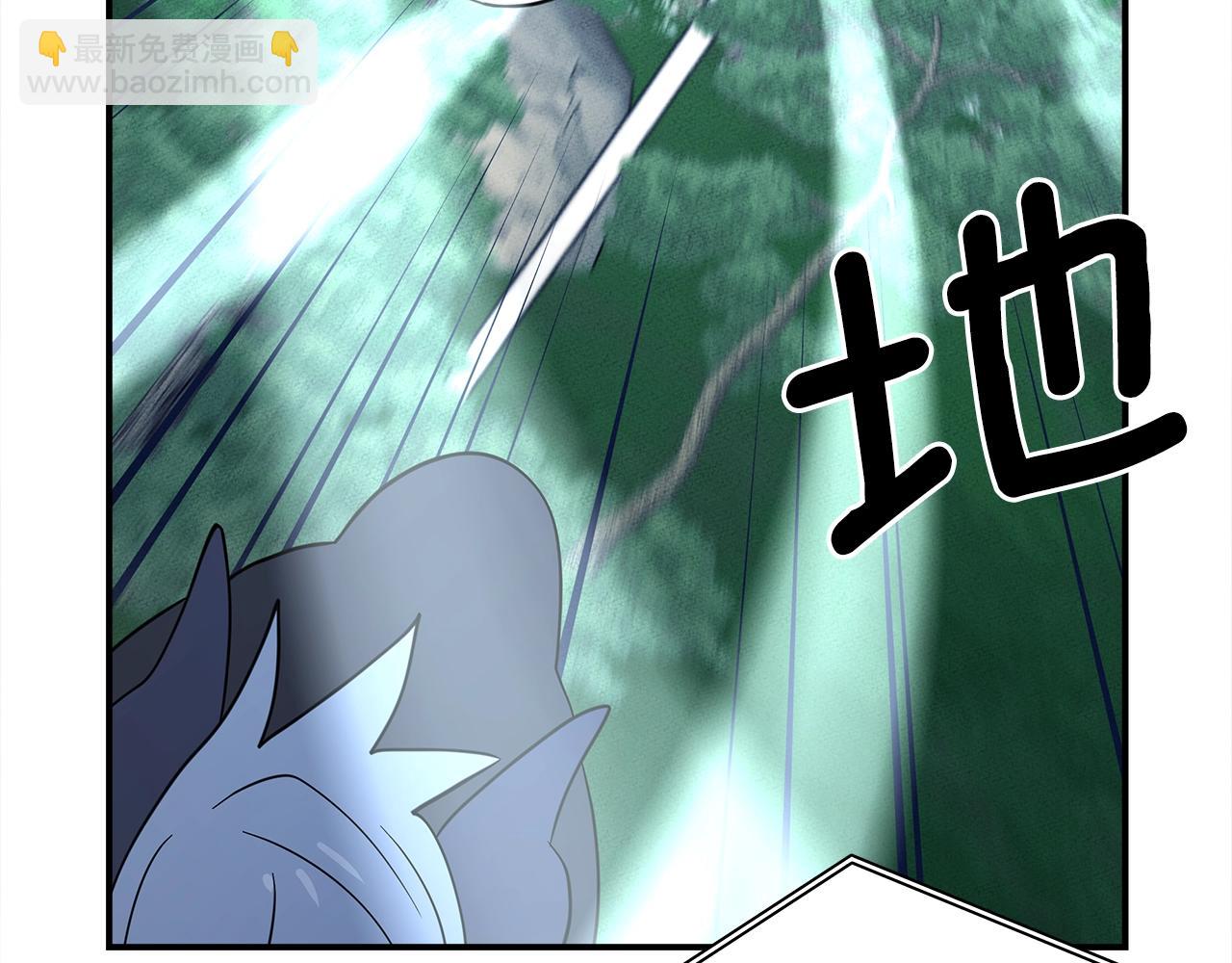 我有一隻三星龍 - 第103話 踏板(3/5) - 5