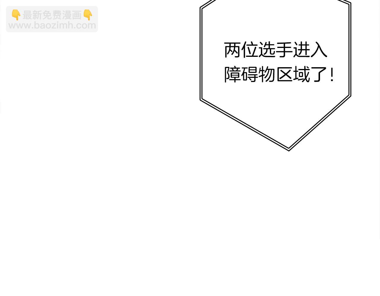 我有一隻三星龍 - 第103話 踏板(3/5) - 6