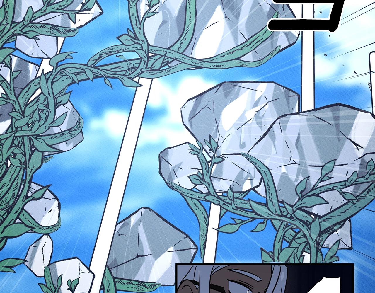 我有一隻三星龍 - 第103話 踏板(4/5) - 2