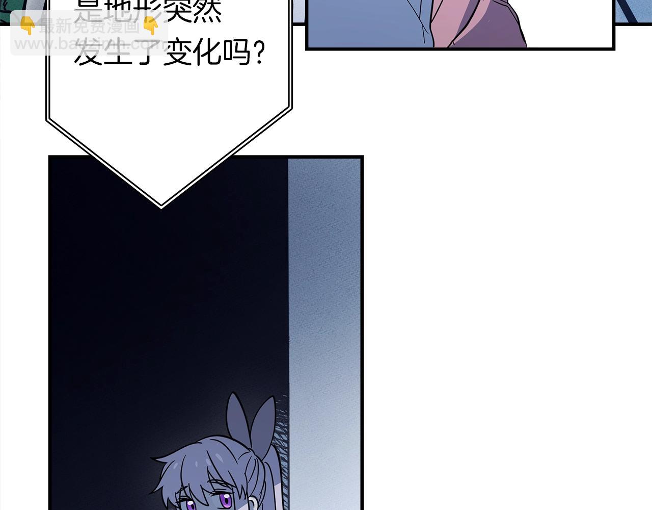 我有一隻三星龍 - 第103話 踏板(4/5) - 4