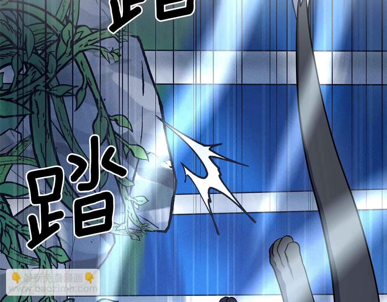 我有一隻三星龍 - 第103話 踏板(4/5) - 2