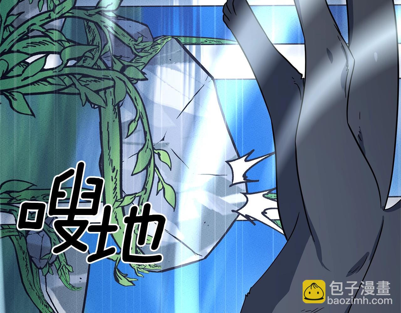 我有一隻三星龍 - 第103話 踏板(4/5) - 3