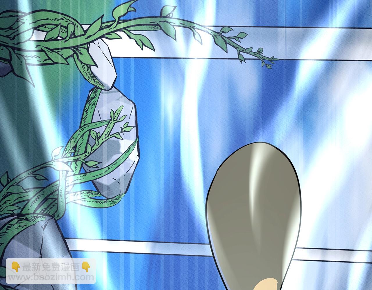 我有一隻三星龍 - 第103話 踏板(4/5) - 5