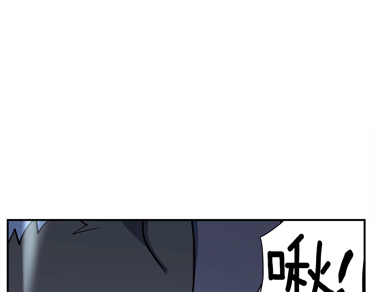 我有一隻三星龍 - 第103話 踏板(4/5) - 8