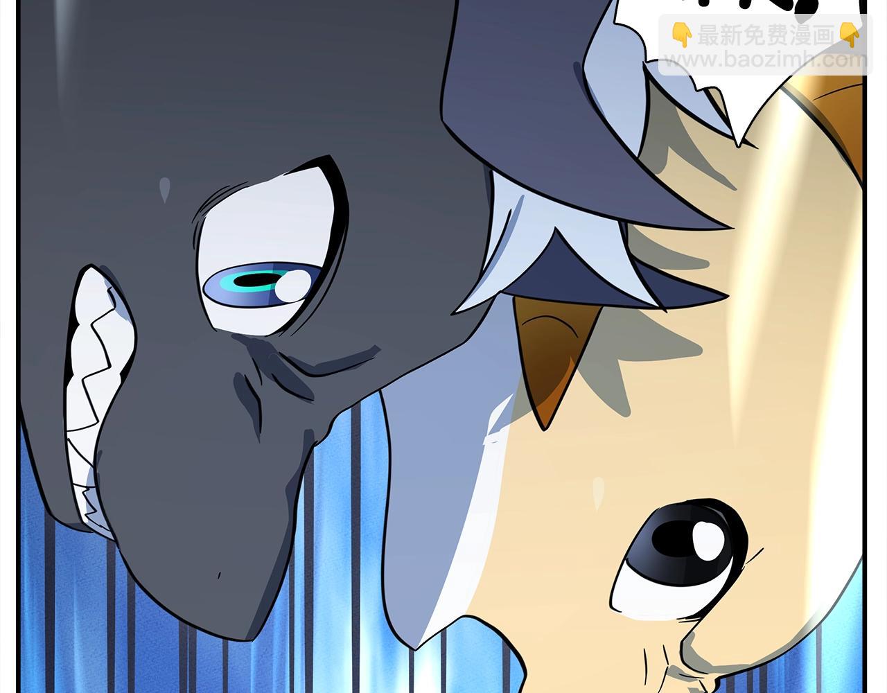 我有一隻三星龍 - 第103話 踏板(4/5) - 1