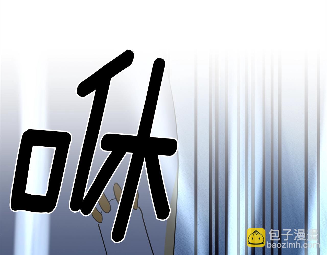 我有一隻三星龍 - 第103話 踏板(4/5) - 6