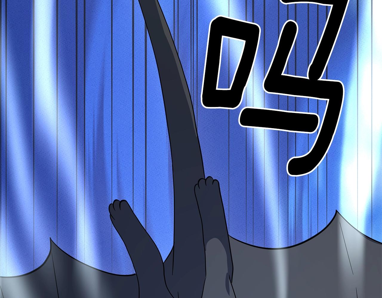 我有一隻三星龍 - 第103話 踏板(4/5) - 2