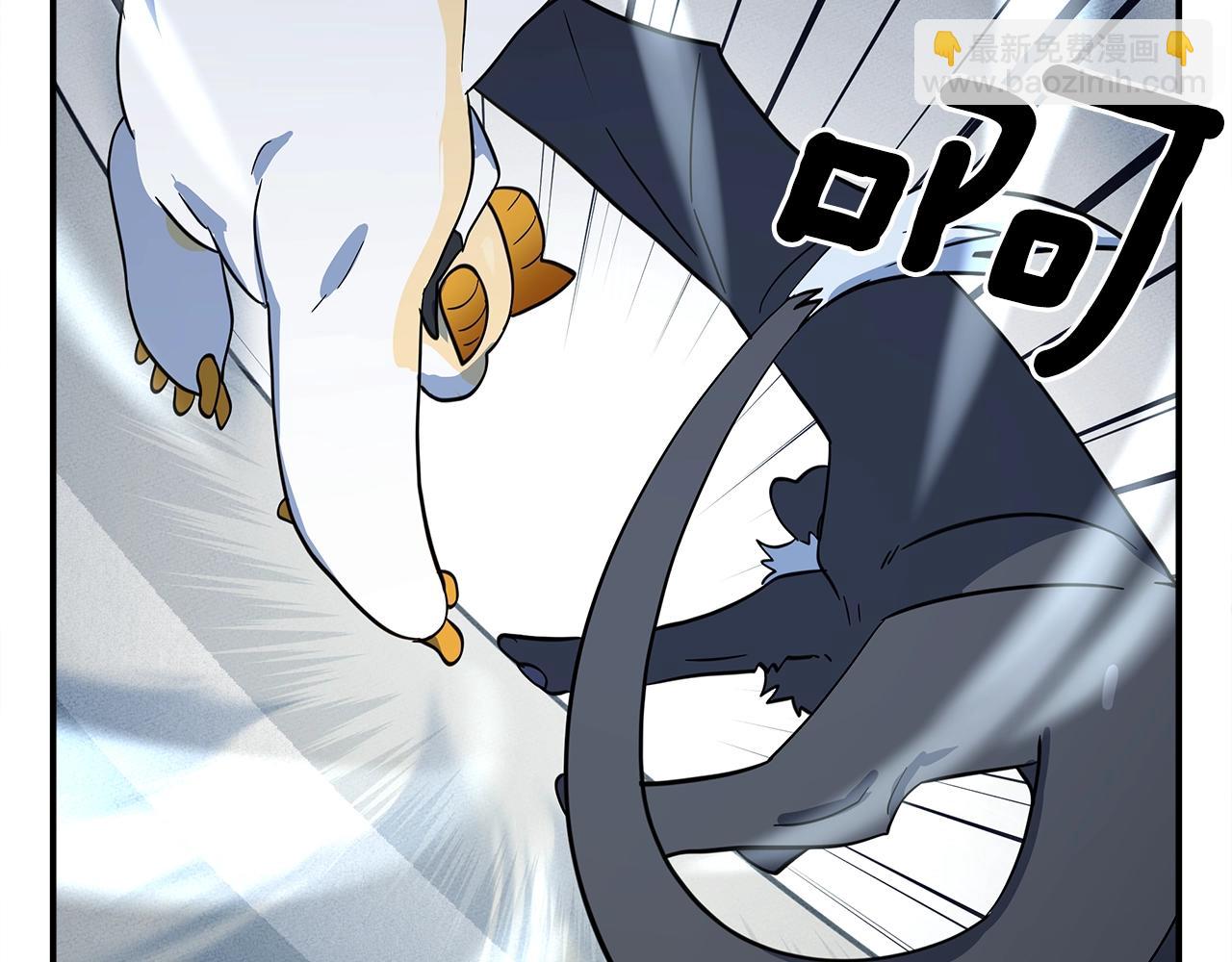 我有一隻三星龍 - 第103話 踏板(4/5) - 6