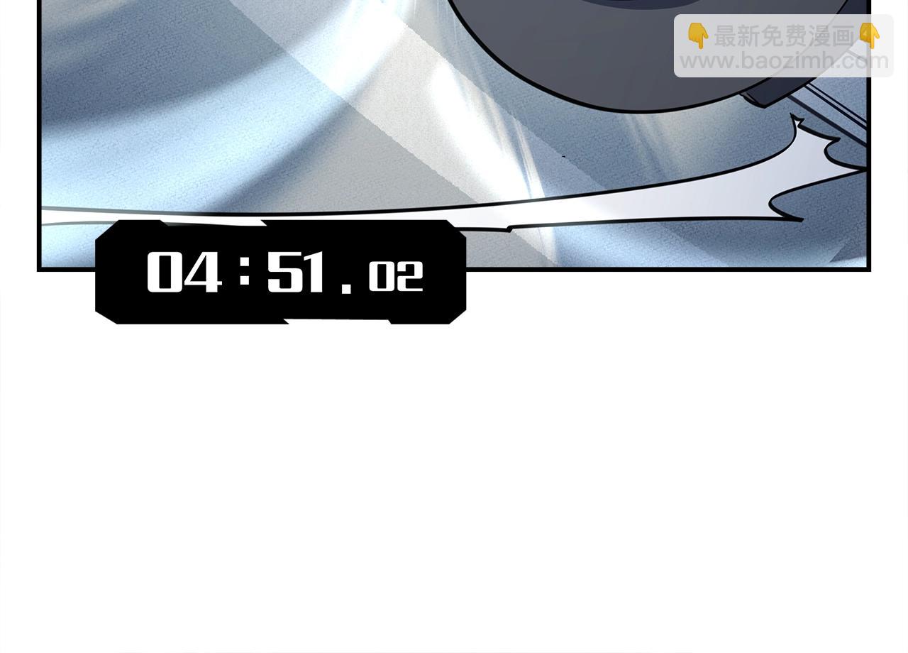 我有一隻三星龍 - 第103話 踏板(5/5) - 2