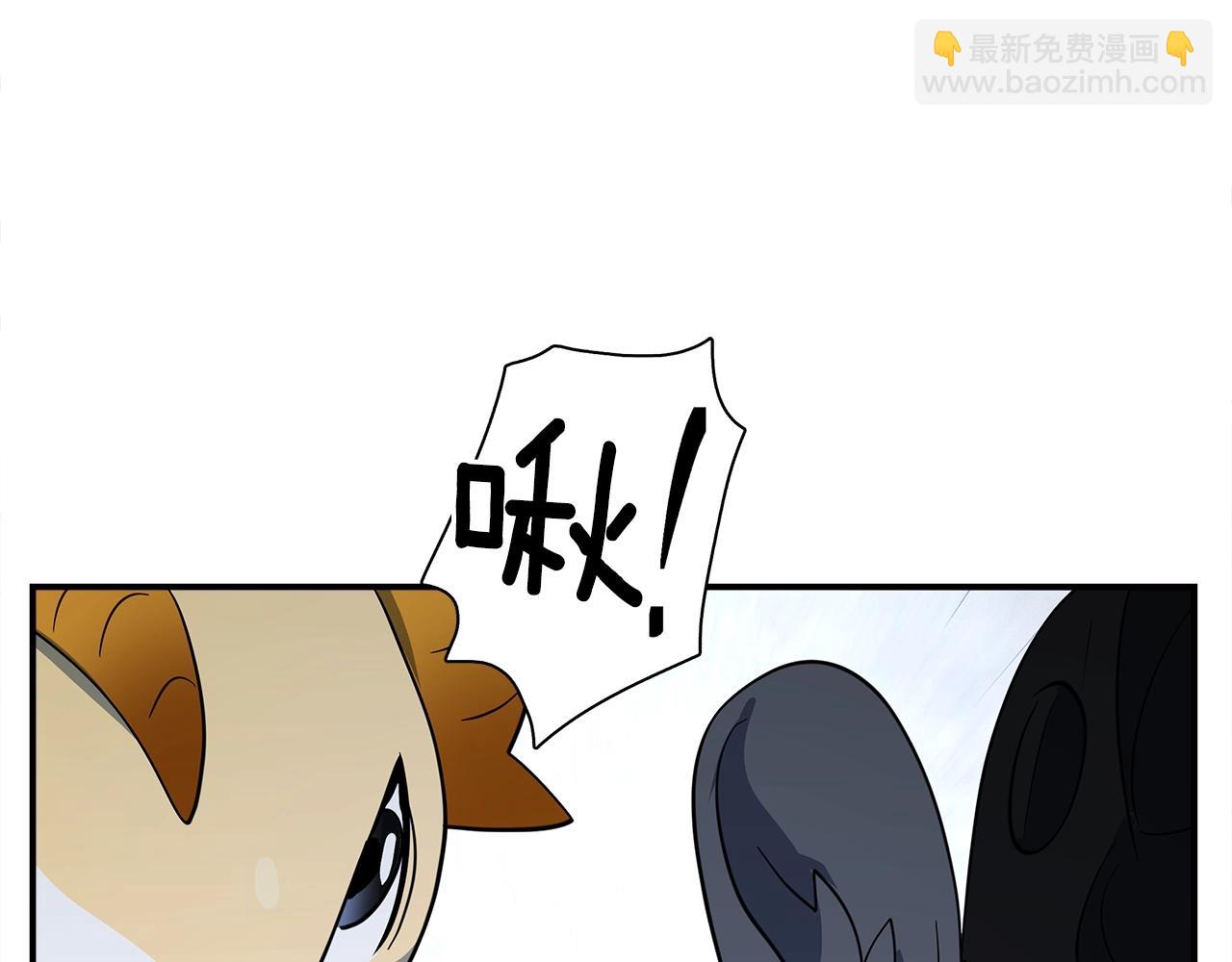 我有一隻三星龍 - 第103話 踏板(5/5) - 3