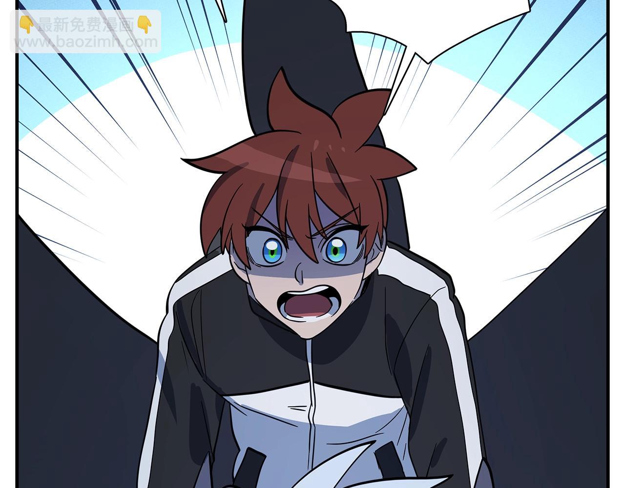 我有一隻三星龍 - 第103話 踏板(1/5) - 3