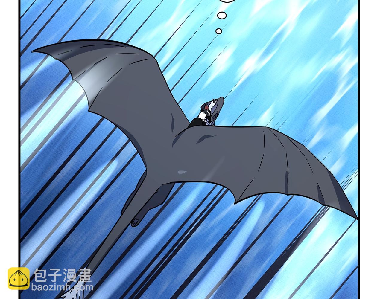 我有一隻三星龍 - 第103話 踏板(1/5) - 1