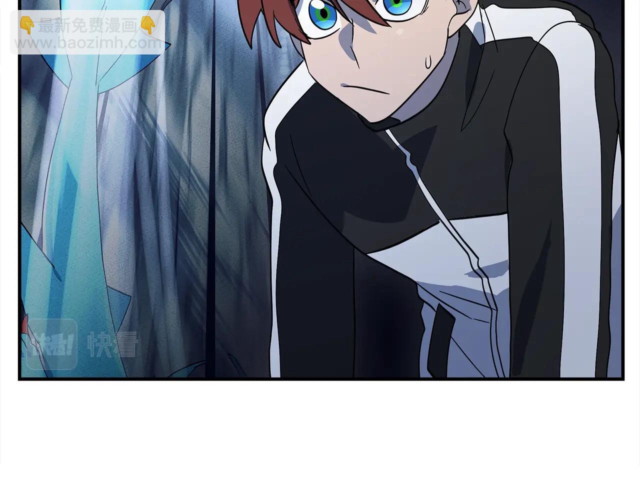 我有一隻三星龍 - 第103話 踏板(2/5) - 1