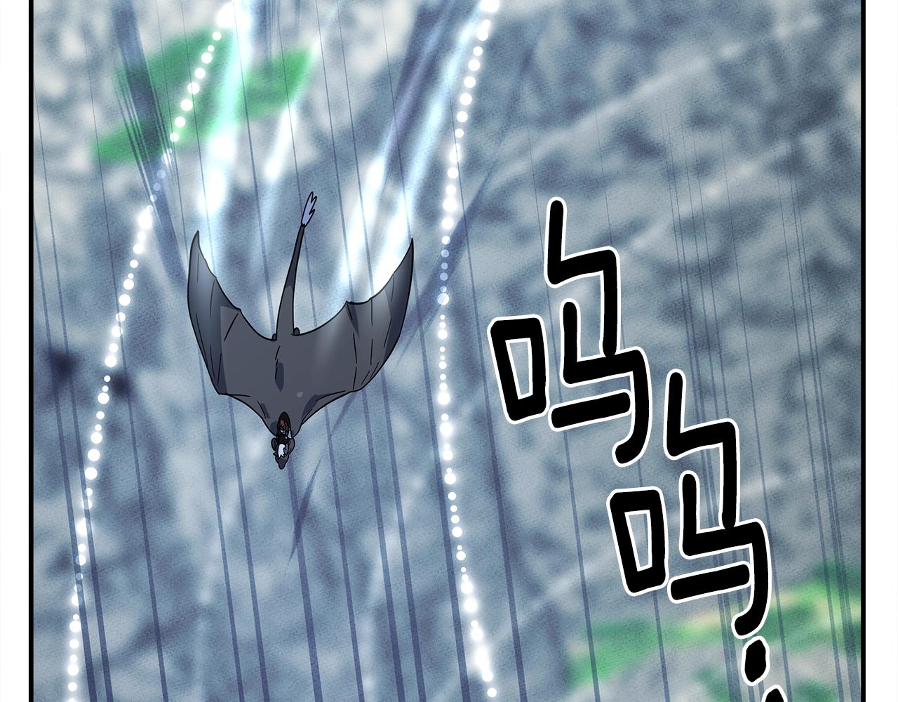 我有一隻三星龍 - 第103話 踏板(2/5) - 8