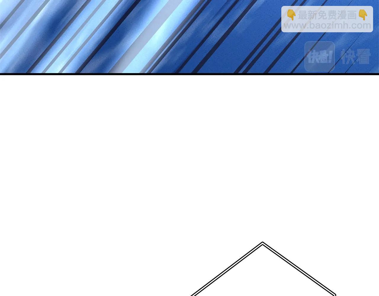 我有一隻三星龍 - 第103話 踏板(1/5) - 8