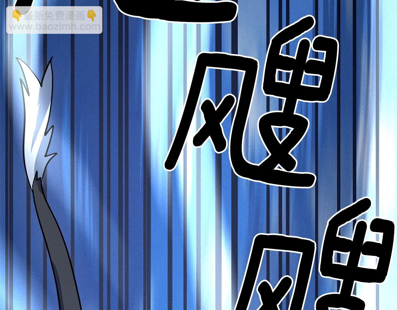 我有一隻三星龍 - 第103話 踏板(2/5) - 7