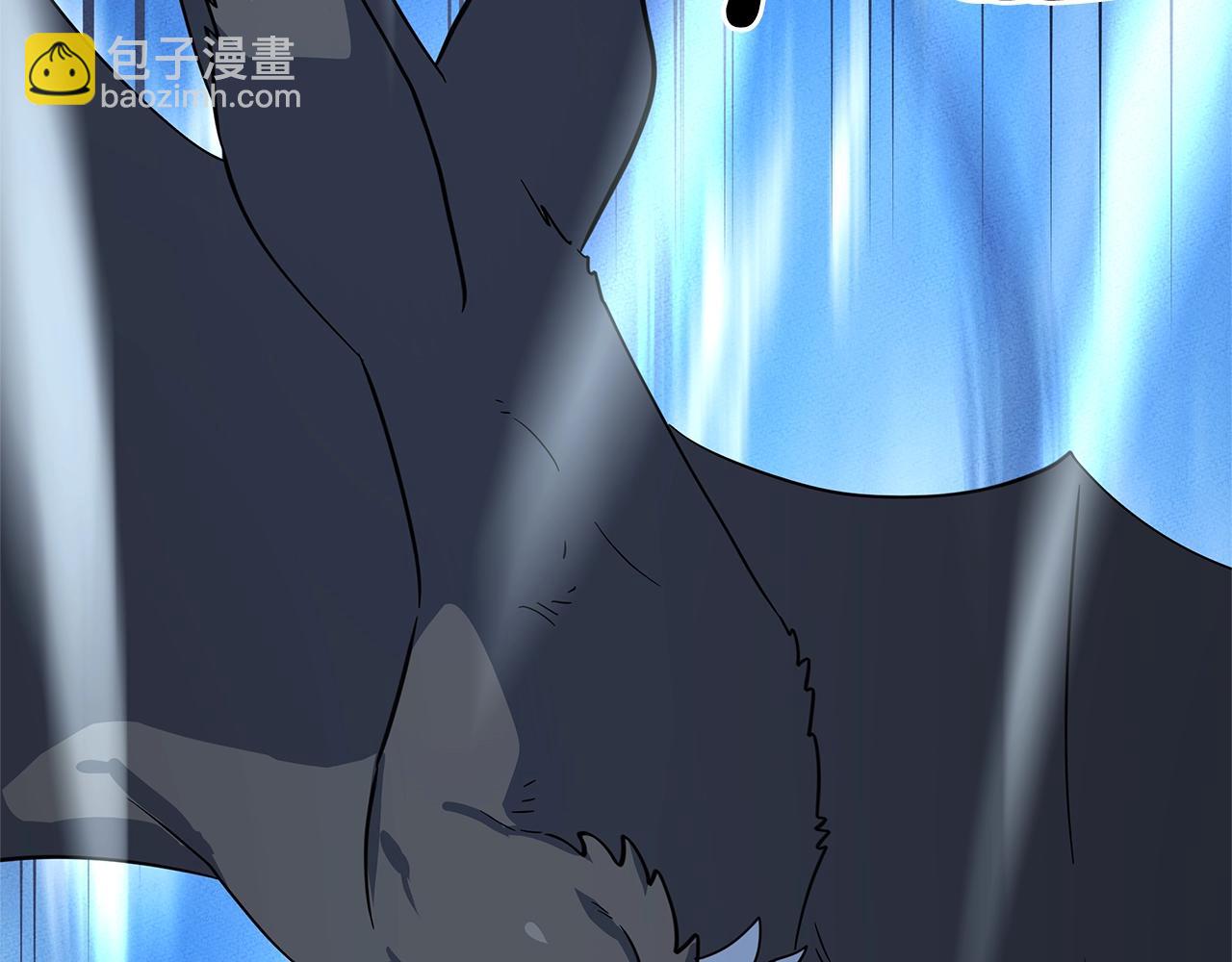 我有一隻三星龍 - 第103話 踏板(2/5) - 1