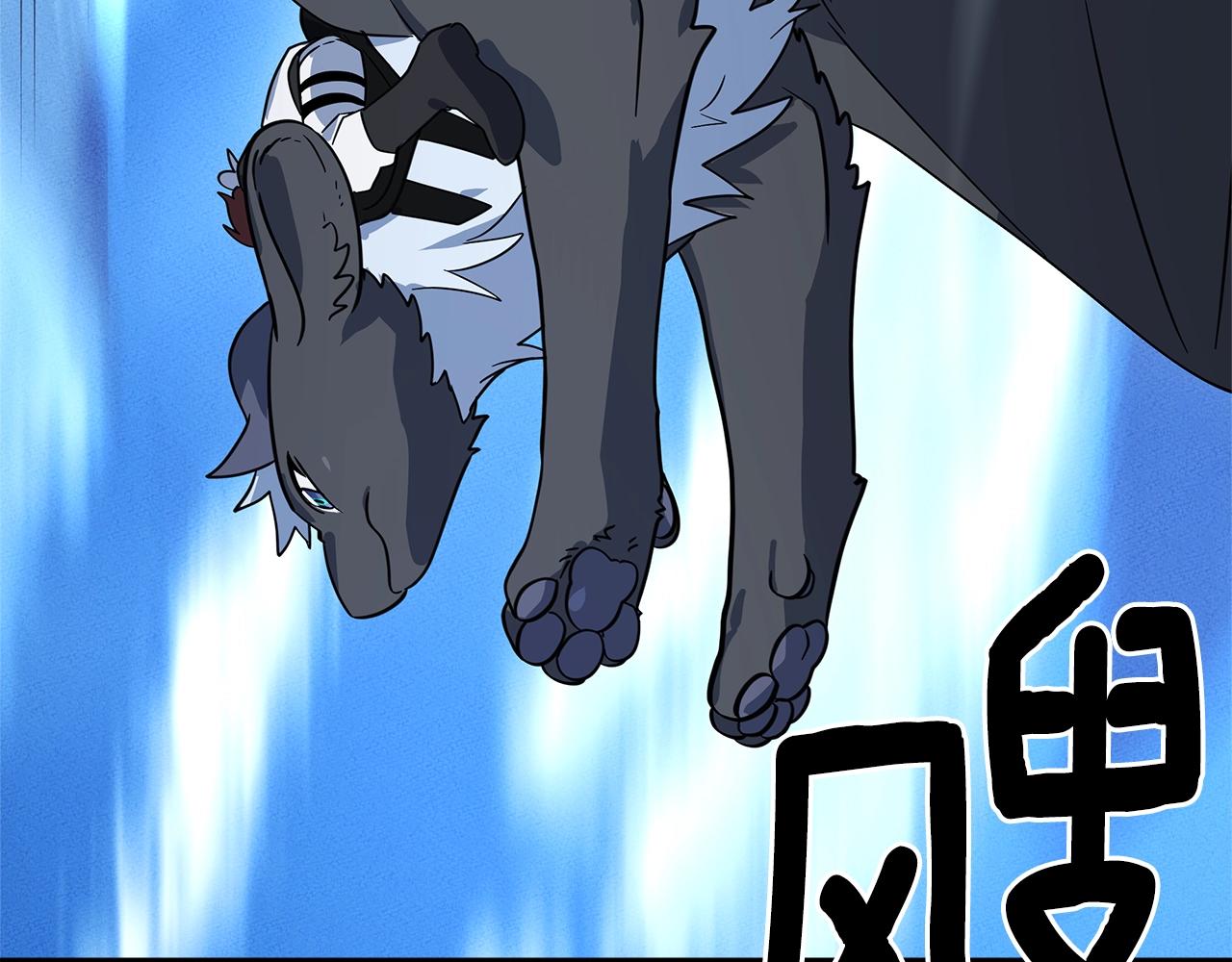 我有一隻三星龍 - 第103話 踏板(2/5) - 2