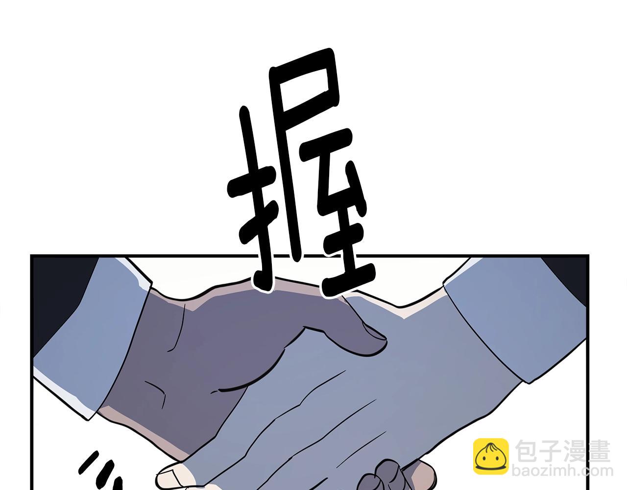 我有一隻三星龍 - 第105話 歎爲觀止(3/4) - 7