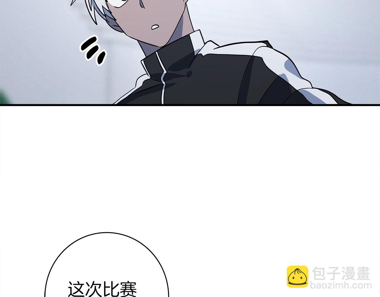 我有一隻三星龍 - 第105話 歎爲觀止(3/4) - 1