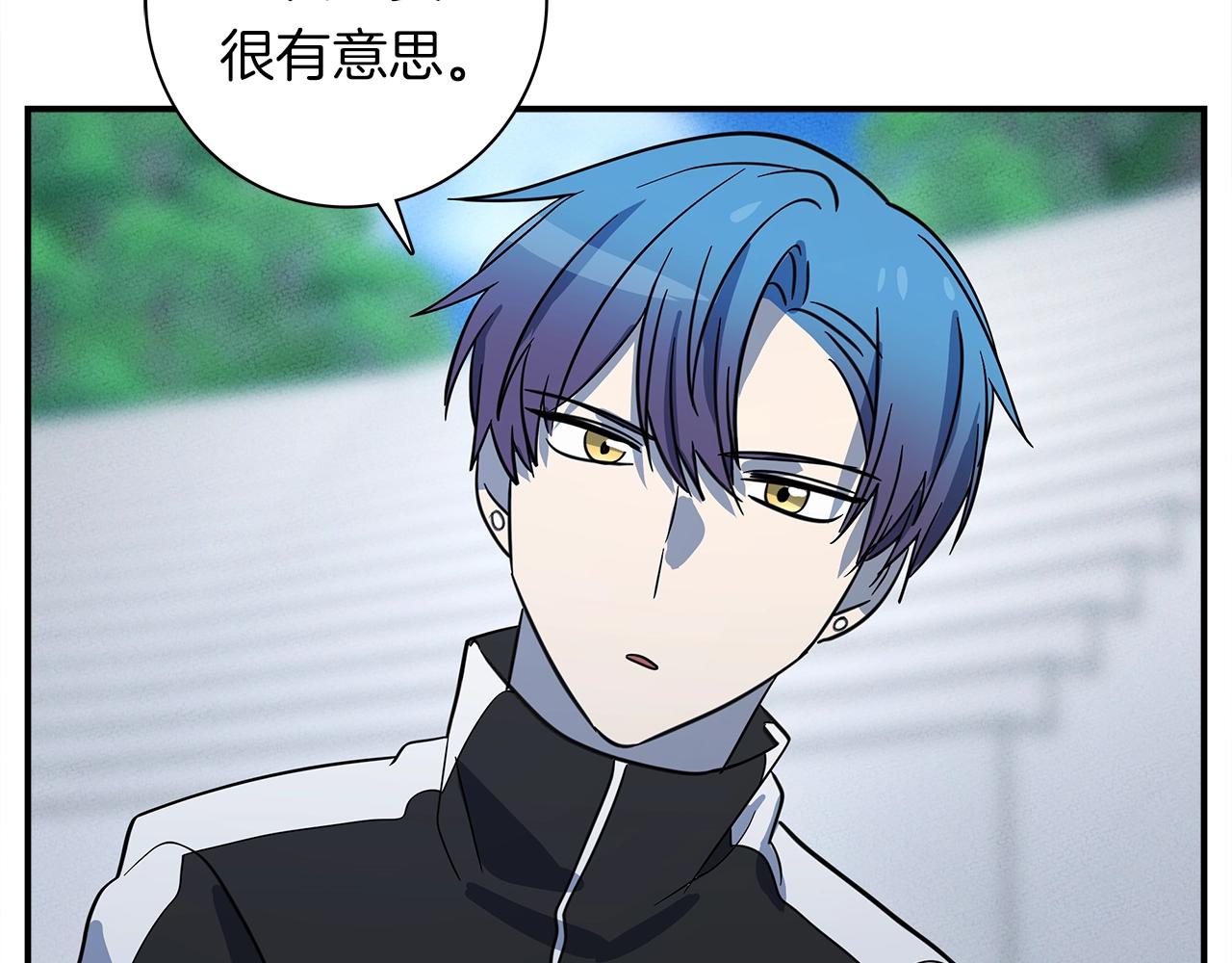 我有一隻三星龍 - 第105話 歎爲觀止(3/4) - 2