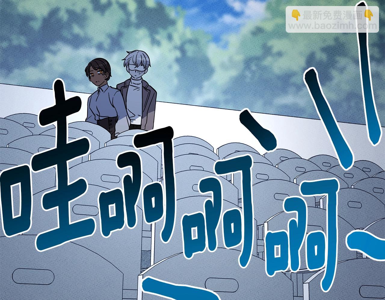 我有一隻三星龍 - 第105話 歎爲觀止(3/4) - 1