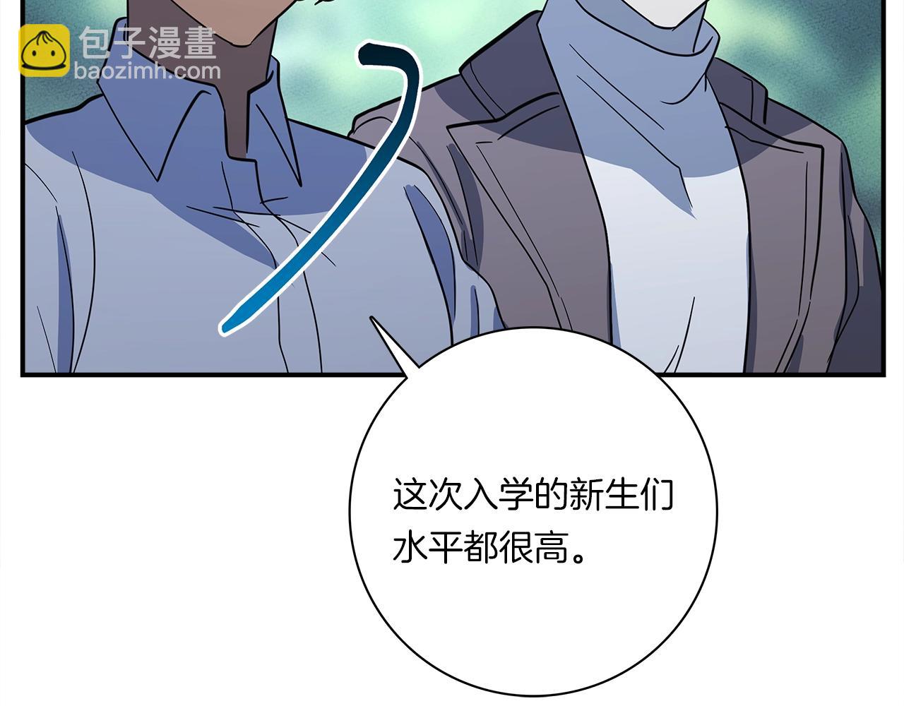 我有一隻三星龍 - 第105話 歎爲觀止(3/4) - 4