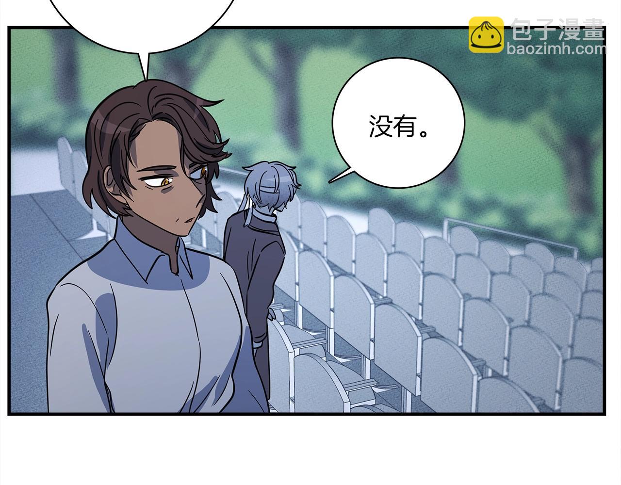 我有一隻三星龍 - 第105話 歎爲觀止(3/4) - 3