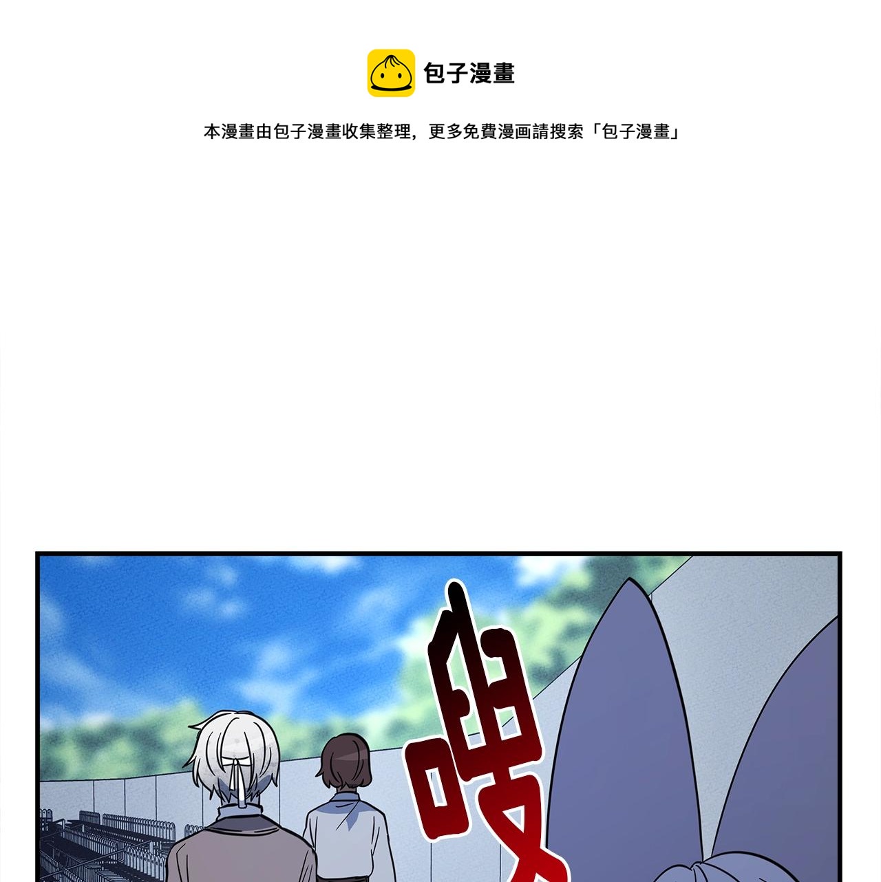 我有一隻三星龍 - 第105話 歎爲觀止(3/4) - 1